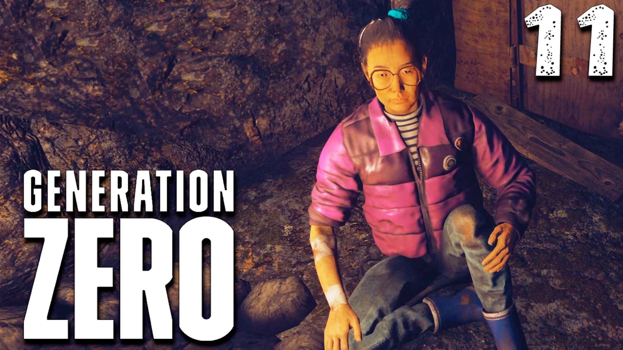 БЕЗЗАЩИТНЫЙ ФОРТ (11) ► Generation Zero