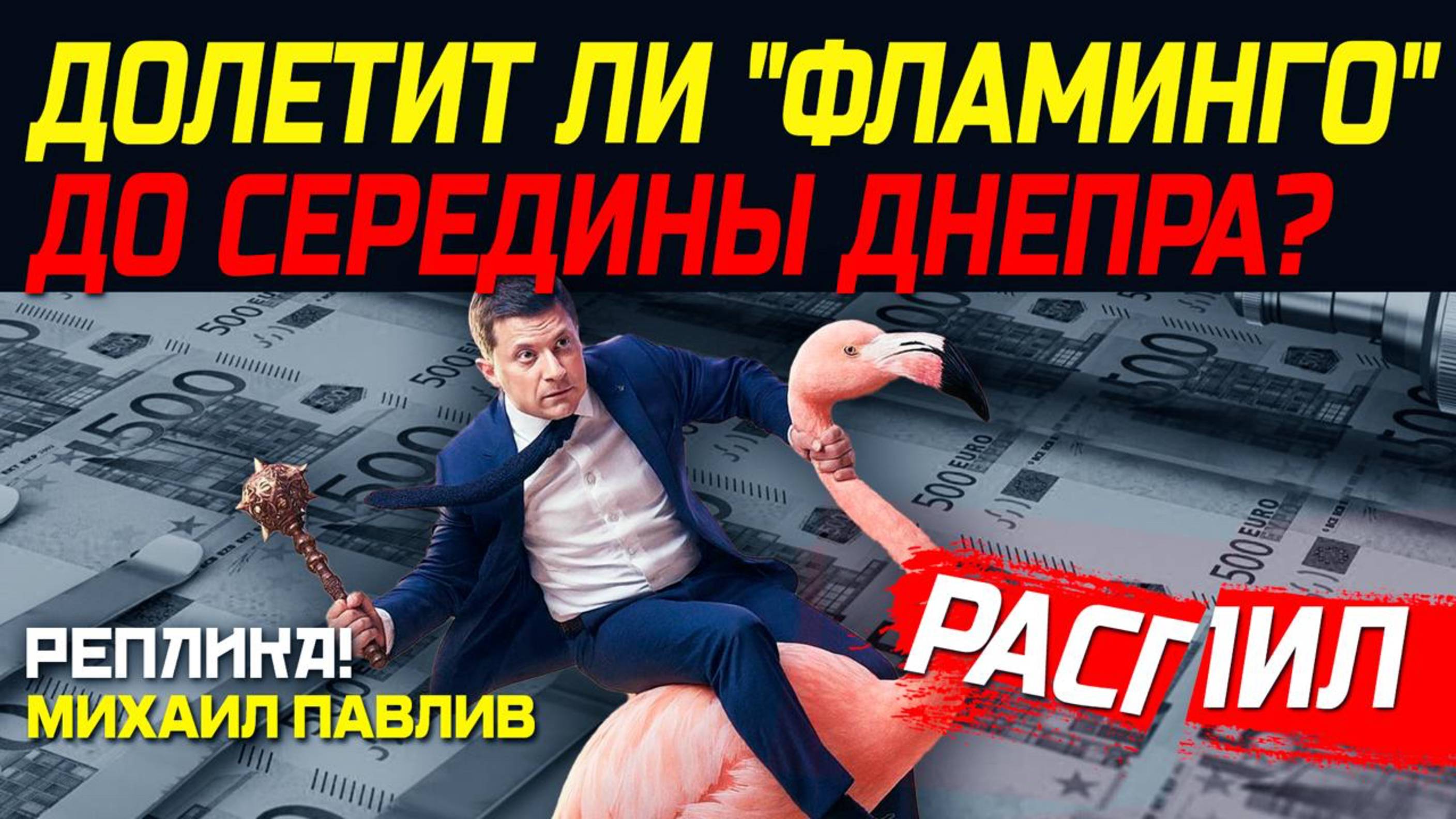 СЕЛФИ РАКЕТА ДЛЯ ЗЕЛЕНСКОГО?
