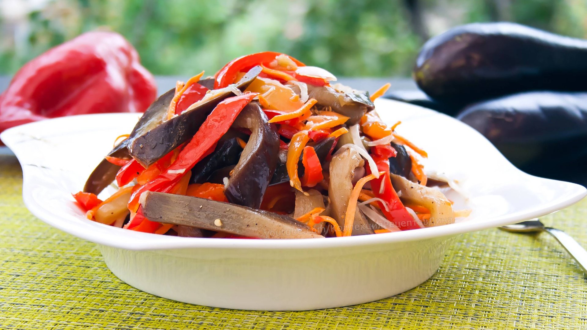 🍆Салат из баклажанов с перцем по-корейски!