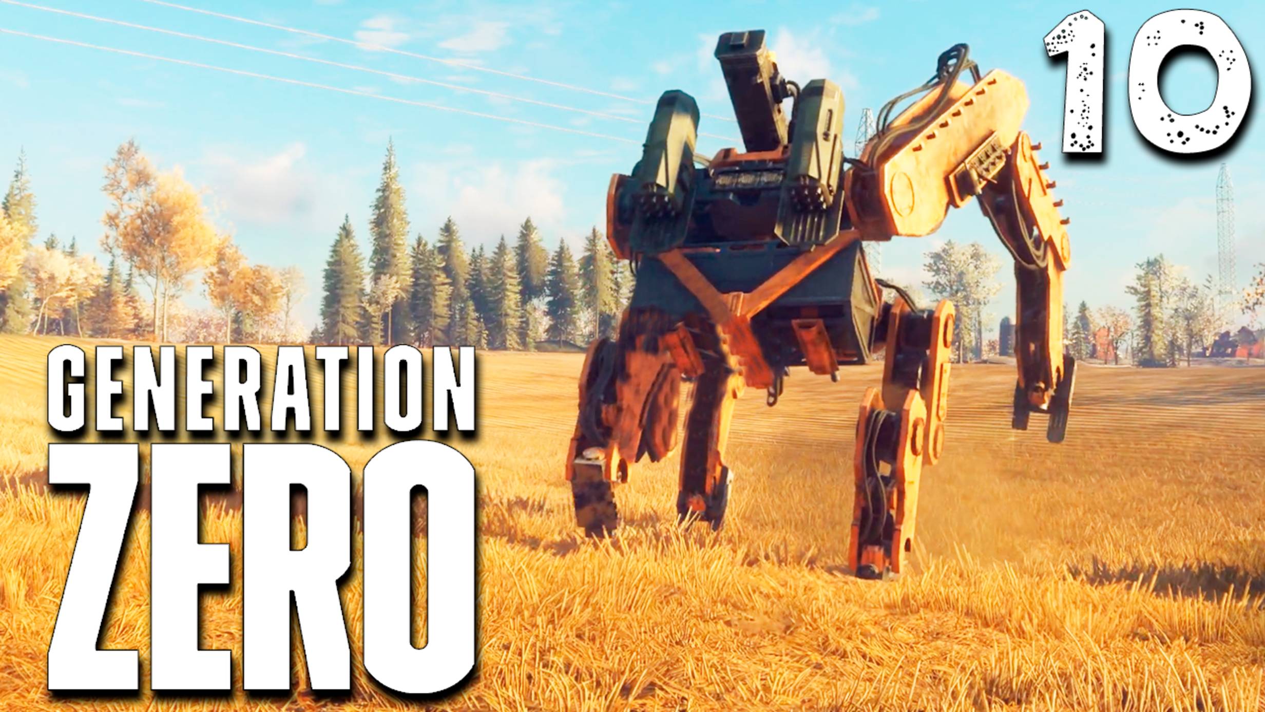 ЧЕЛОВЕК ПРОТИВ КОМБАЙНА (10) ► Generation Zero