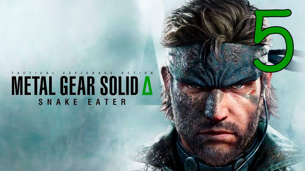 Прохождение Metal Gear Solid Delta #5 Финал