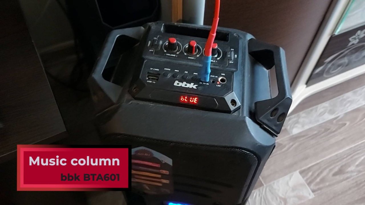 Ремонт музыкальной колонки bbk BTA601