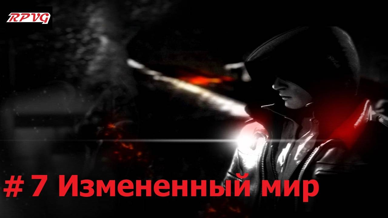 Прохождение Prototype - Серия 7: Измененный мир
