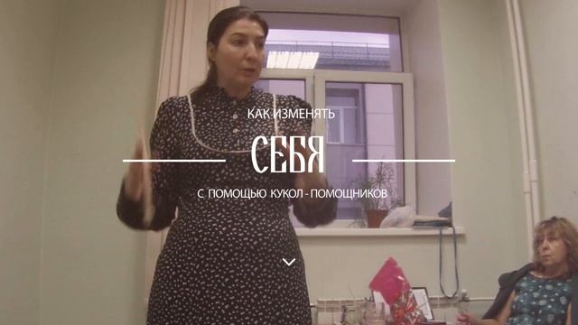 АНОНС КУКЛЫ