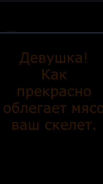Комплименты дамам-4