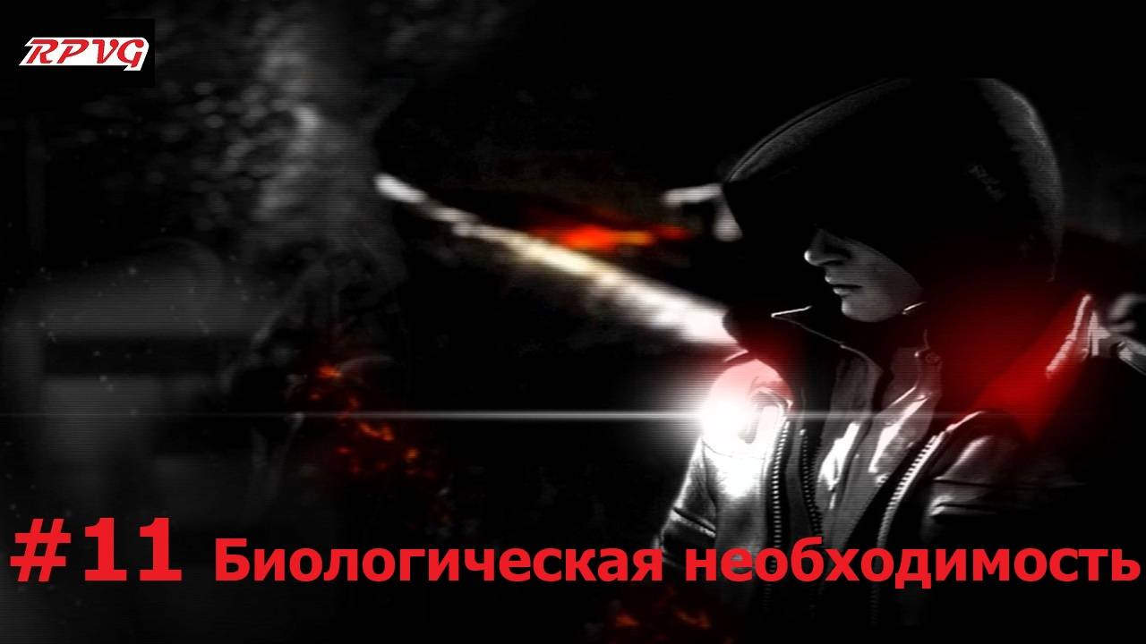 Прохождение Prototype - Серия 11: Биологическая необходимость