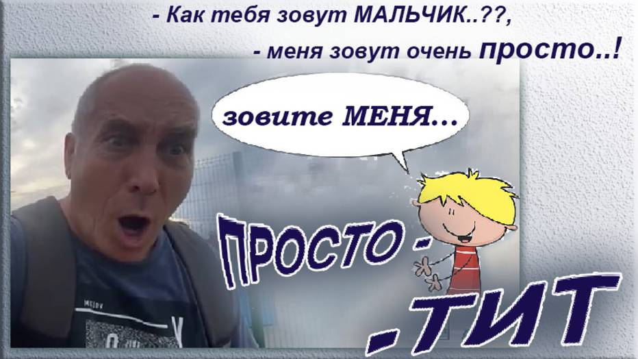 Сысерть. Набережная наша у Уралгидромаша.