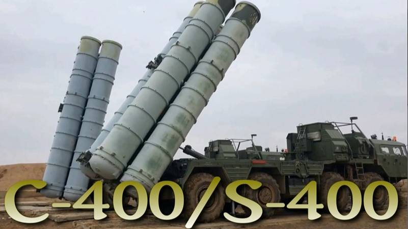 ЗРК С-400. Его стратегическое влияние. Мнение американских аналитиков