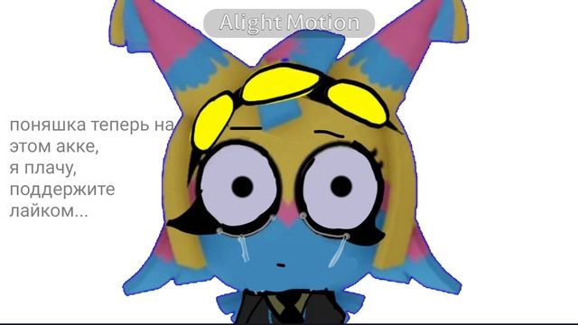 КТО ПОДПИСАН НА ПОНЯШКУ ПОДПИШИТЕСЬ СЮДА!