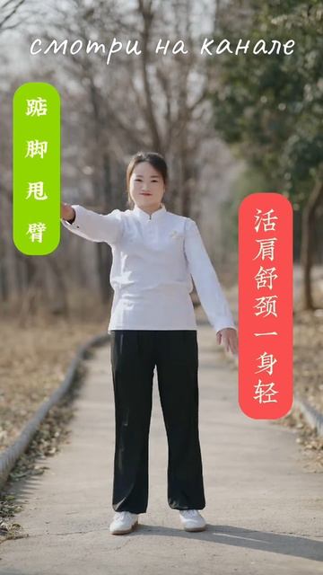 Чем проще движение, тем легче его сделать правильно