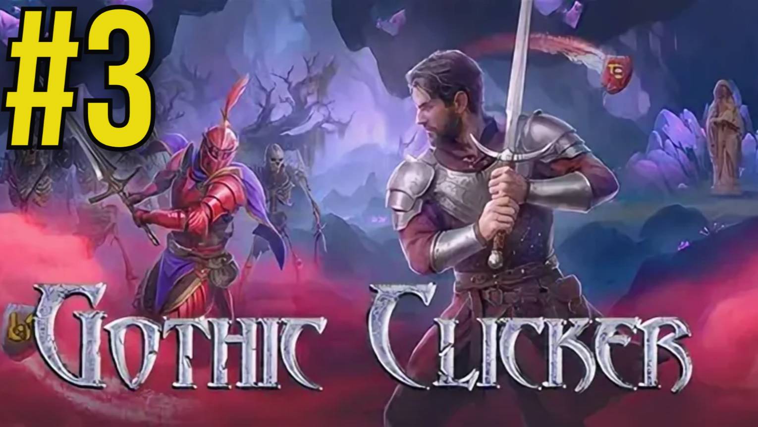 Gothic Clicker Прохождение(2025) ч3