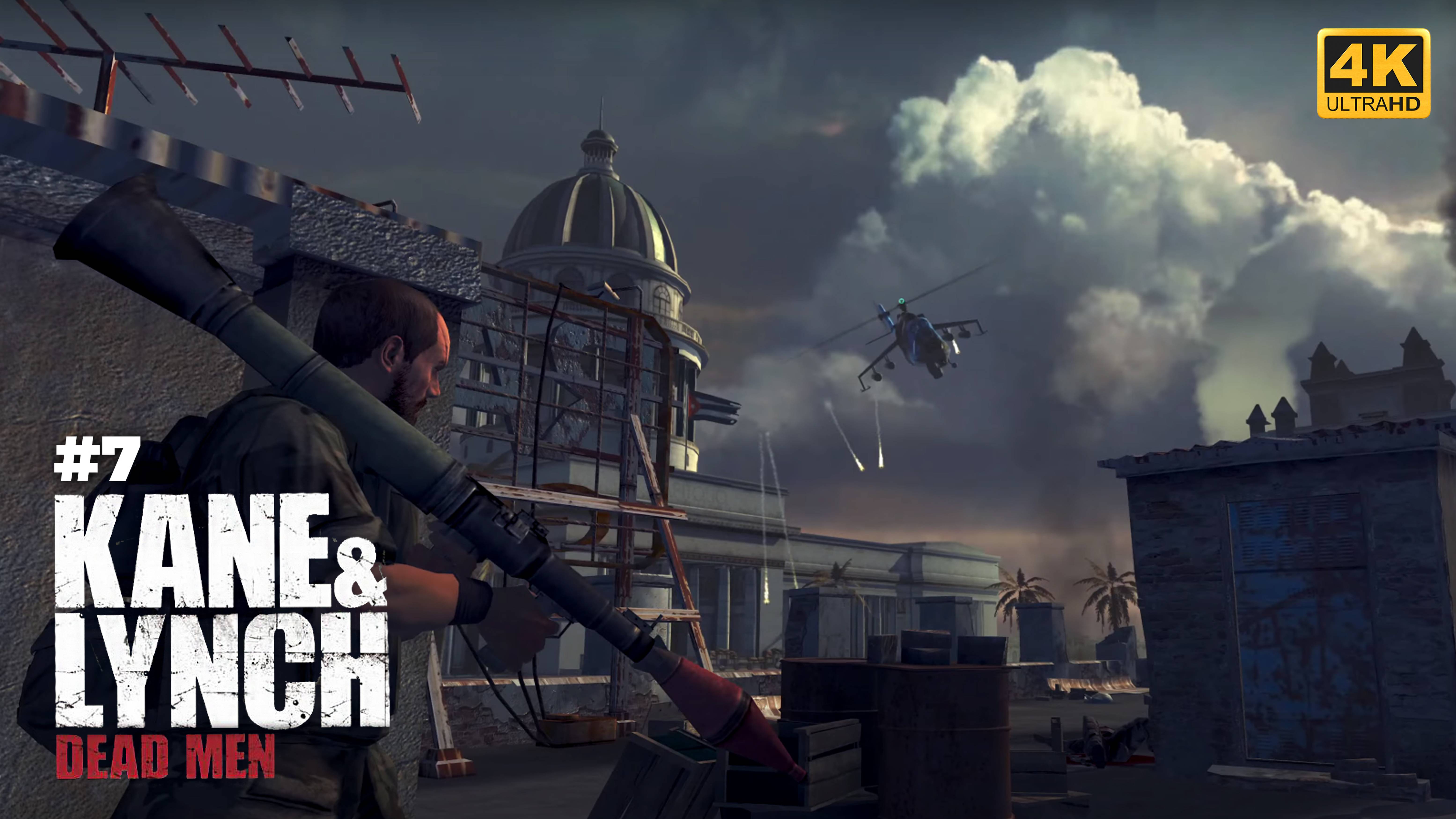 El Capitol - Kane & Lynch: Dead Men [#7]