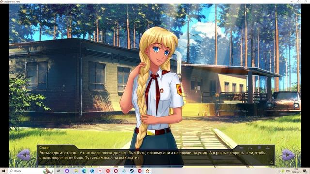 Дух писателя(Мод БЛ) #60