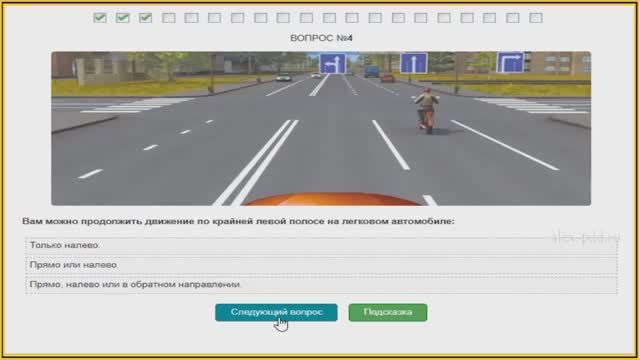 Билет 14 ПДД категории ABM
