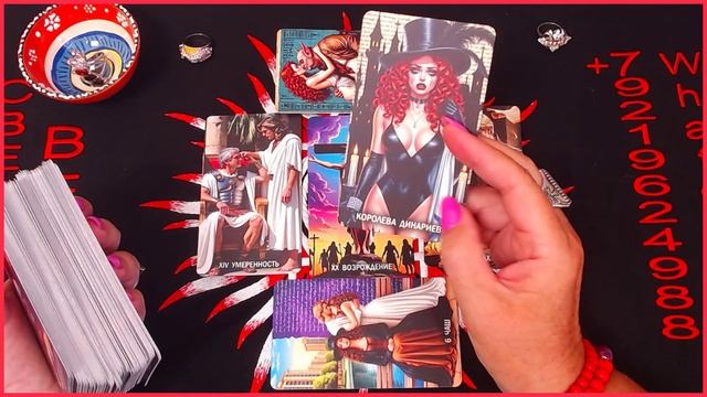 ЗАТМЕНИЕ Что ждать Что опасаться #онлайн #таро #мастеримаргарита Светлана ВЕДА