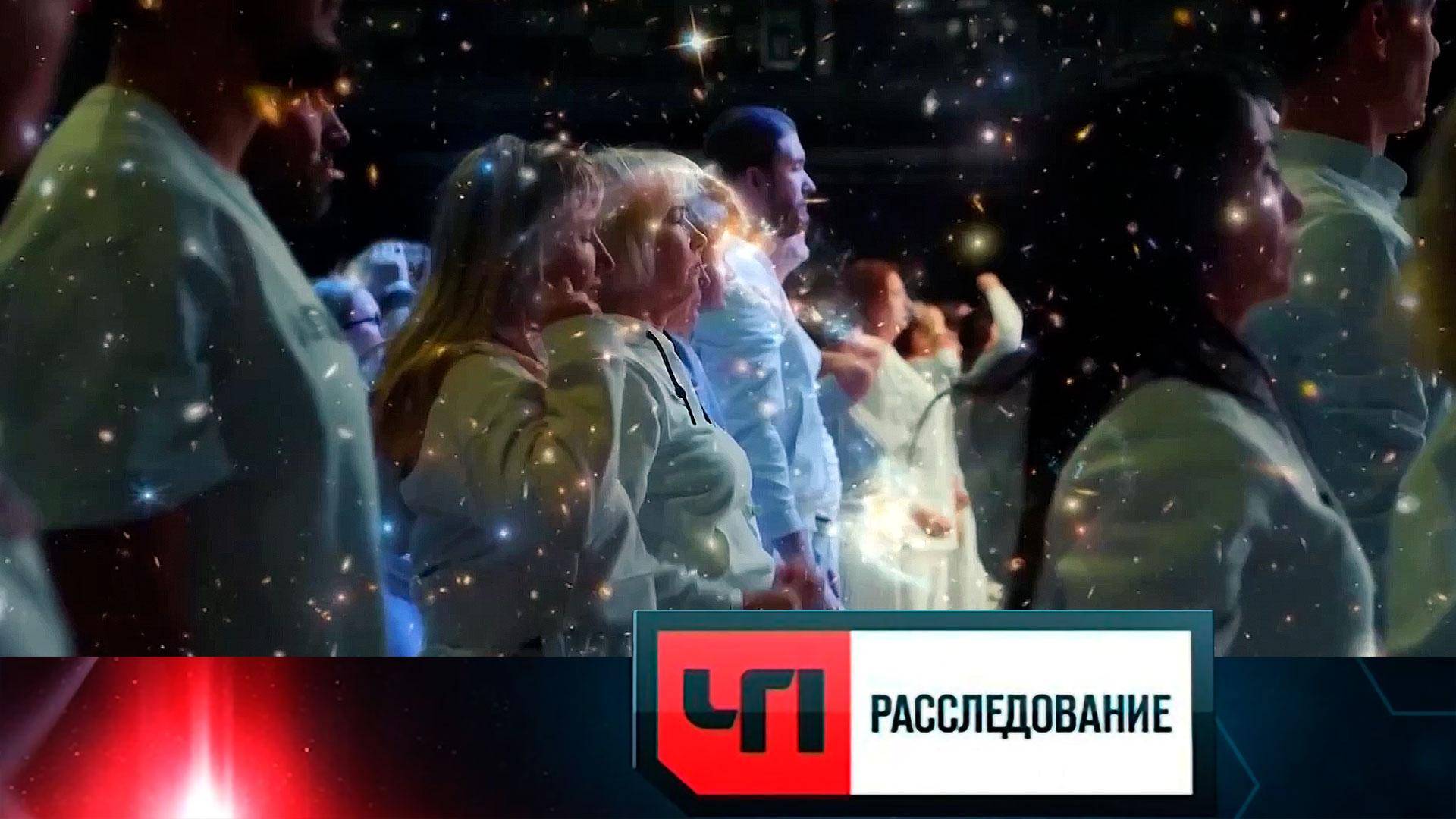 «Вселенский обман» | «ЧП. Расследование»