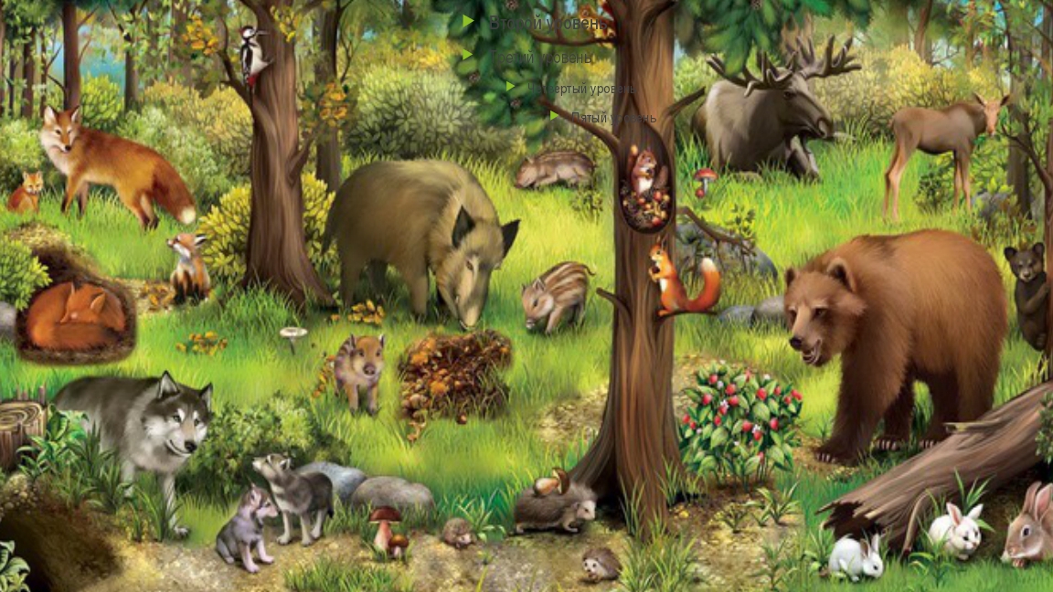 игра "Лесные звери", медведь