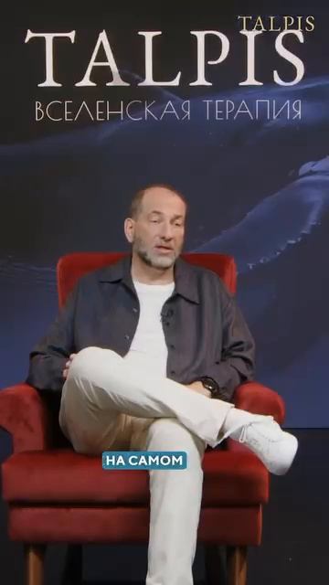 Приглашаю вас на мировоззренческий семинар «ВсеЛенский взгляд на жизнь» 6-7 сентября.