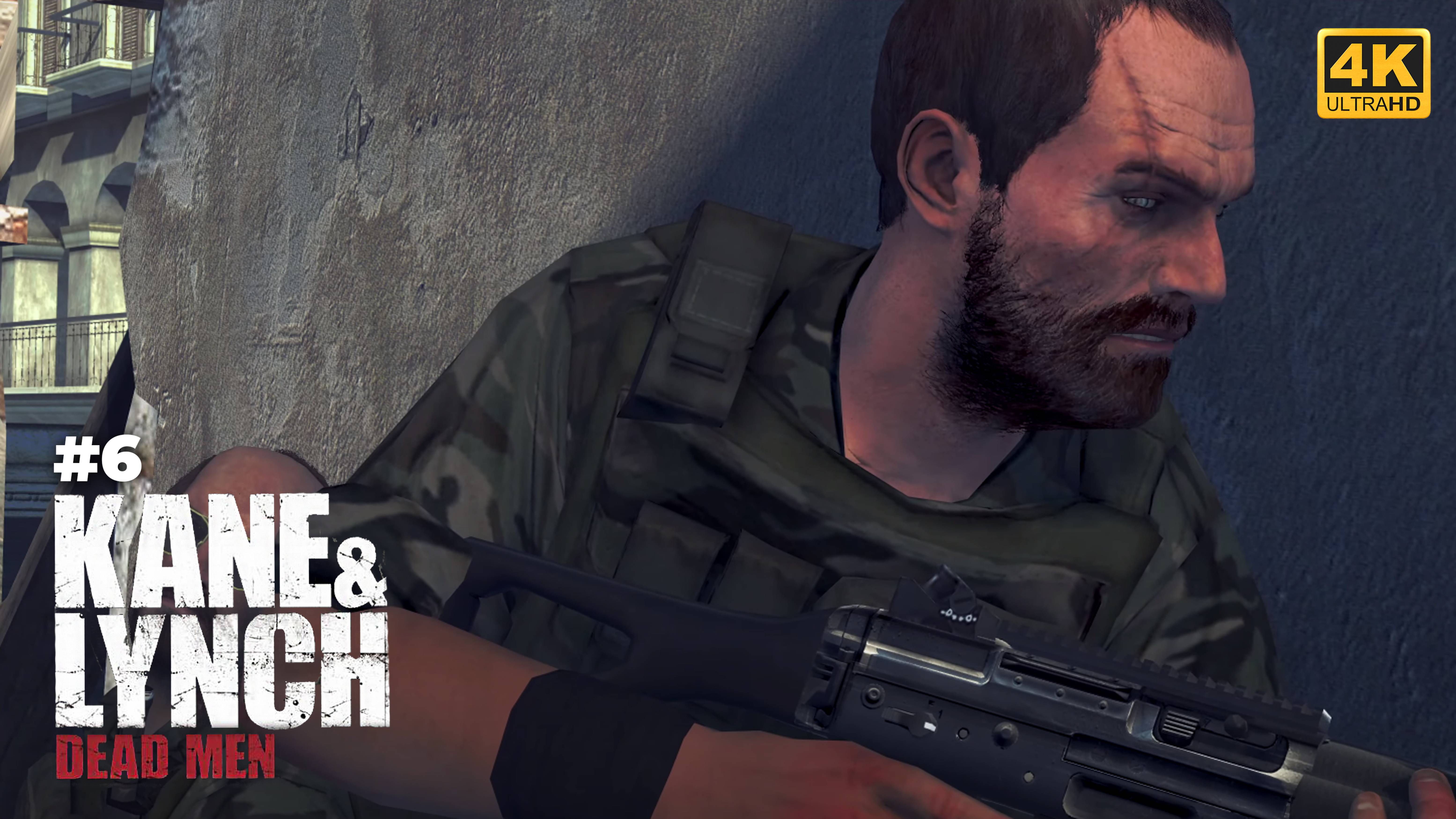 ✊ Борцы за свободу - Kane & Lynch: Dead Men [#6]