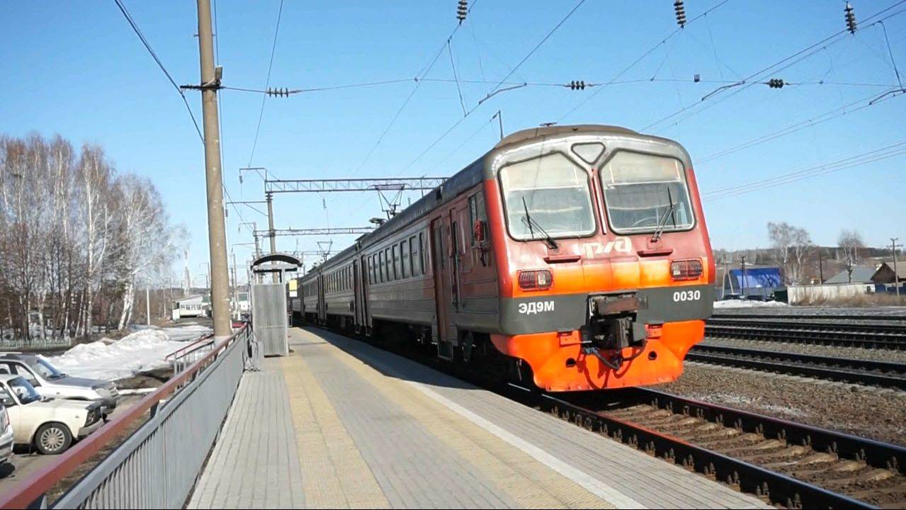Электропоезд ЭД9М-0030. Покатушки от Луговского до Усть-Тальменской+отправление.