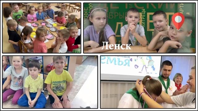 Заставка 2 этап межрегионального проекта "Моя большая Россия"