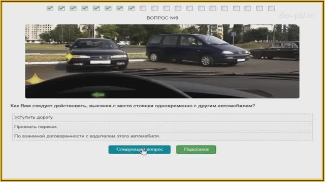 Билет 15 ГИБДД категории ABM: экзамен в ГИБДД
