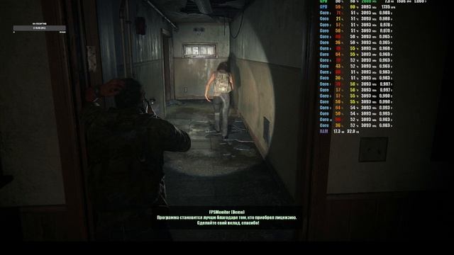 Евгений ЭШ The Last of Us Part  Тест 4060