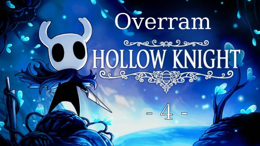 Hollow Knight \ Полый рыцарь - 4 -