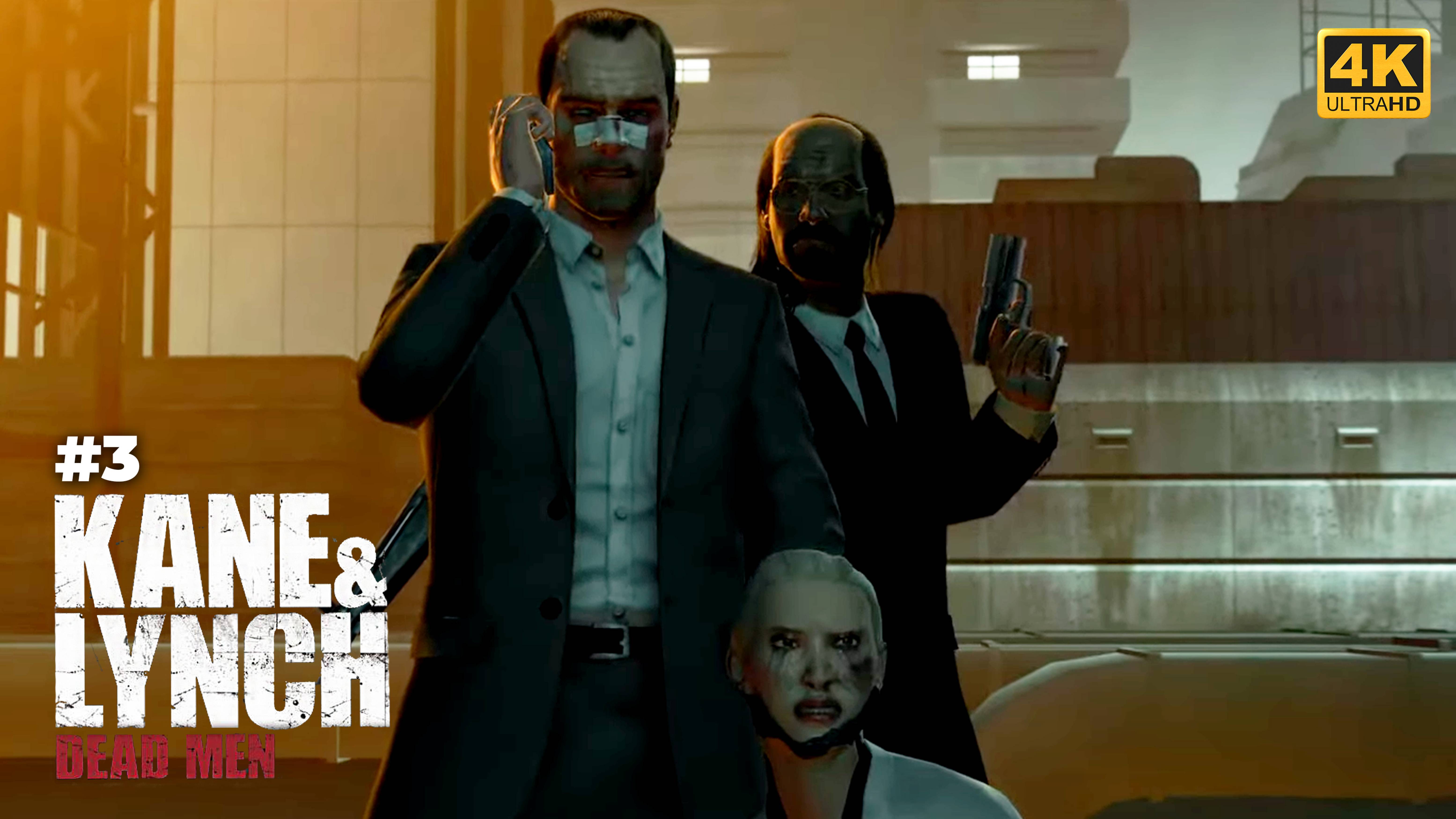 Мидзуки - Kane & Lynch: Dead Men [#3]