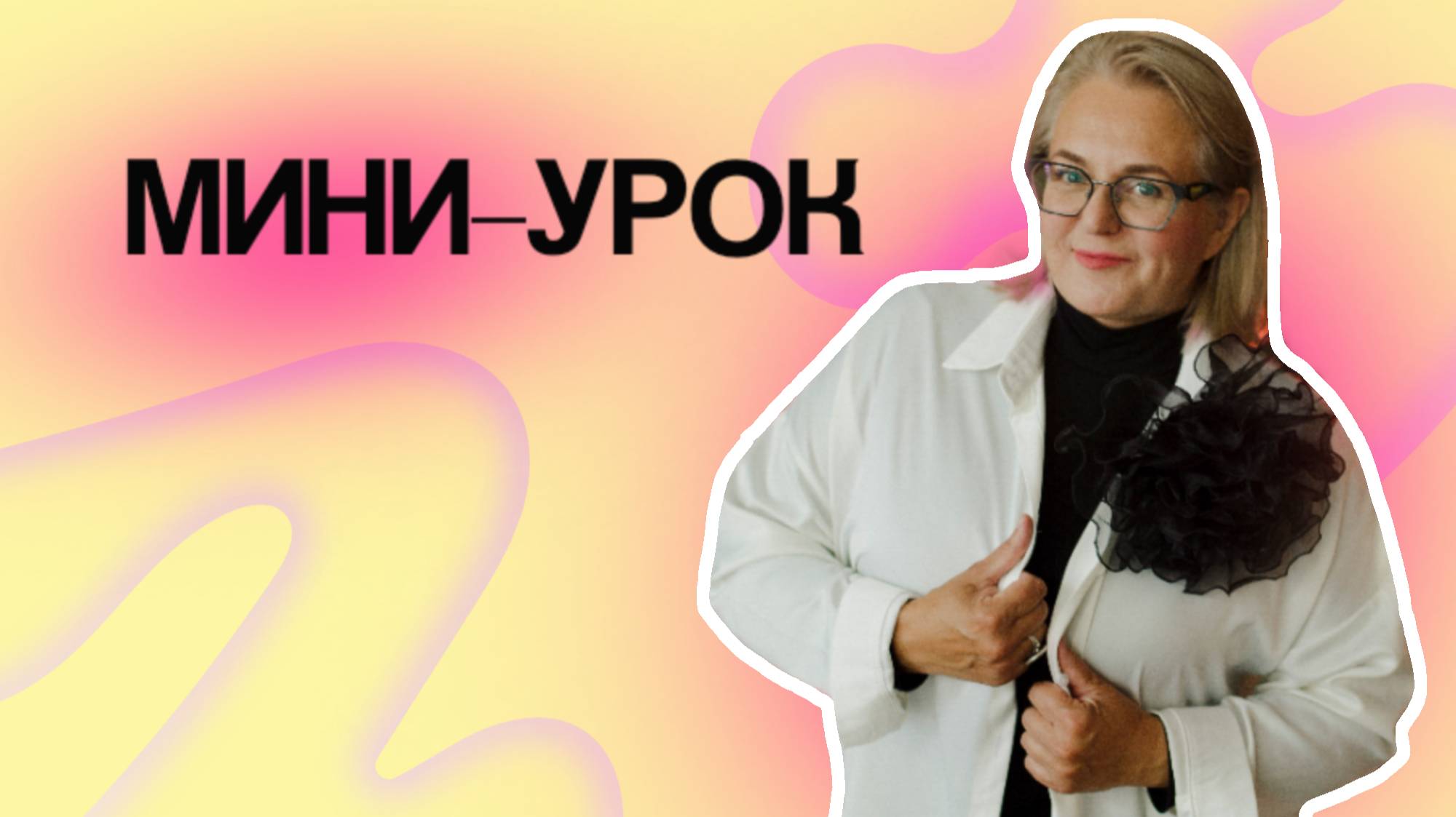 Лень или дрожжи: кто ворует вашу энергию?