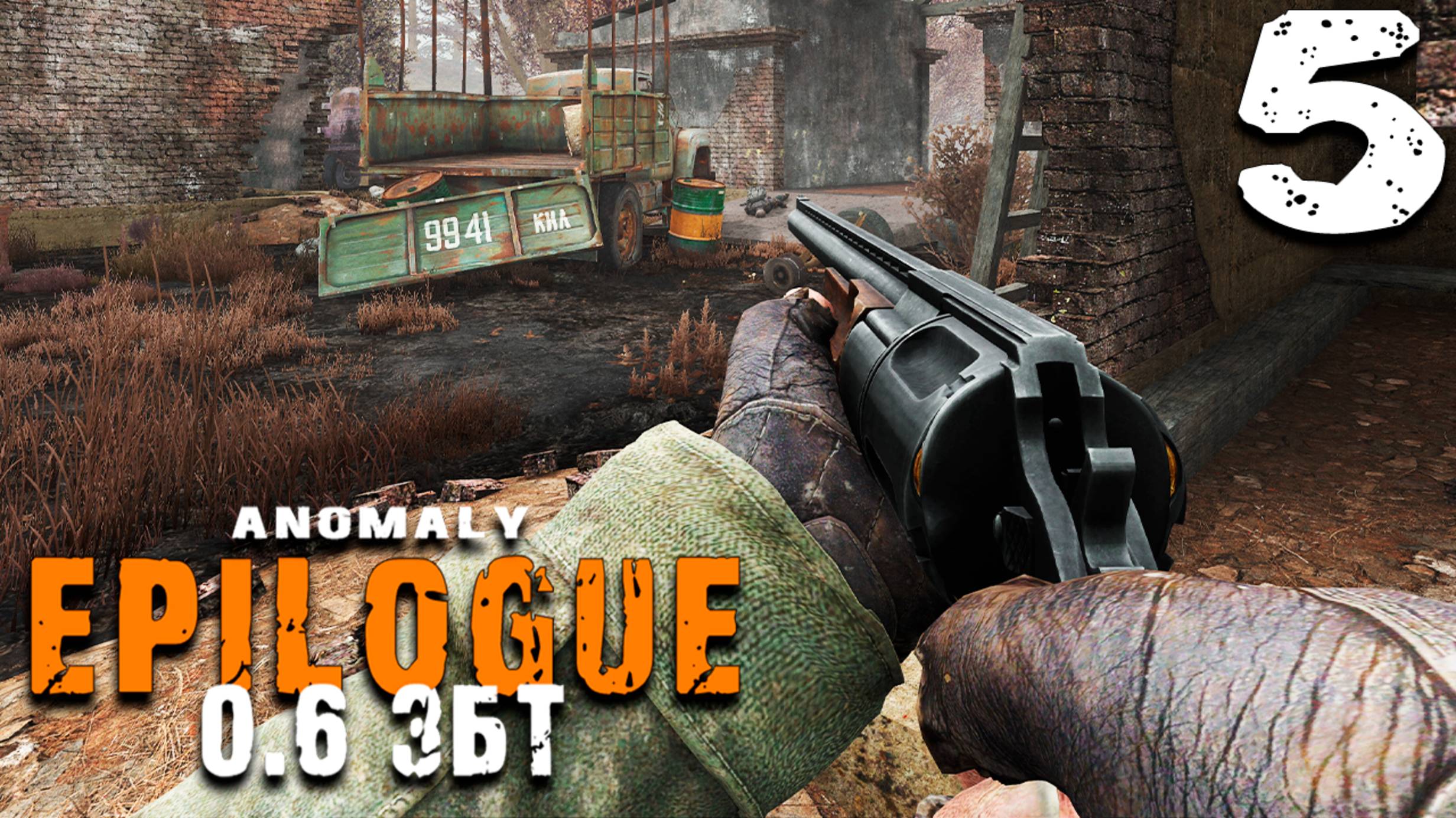 ОГРОМНОЕ РАЗНООБРАЗИЕ ЗАДАНИЙ (5) ► S.T.A.L.K.E.R. Epilogue 0.6 ЗБТ