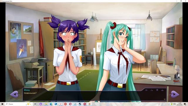 Дух писателя(Мод БЛ) #62