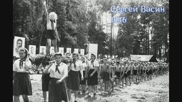 Советское Детство 1 часть Фотографии разных авторов