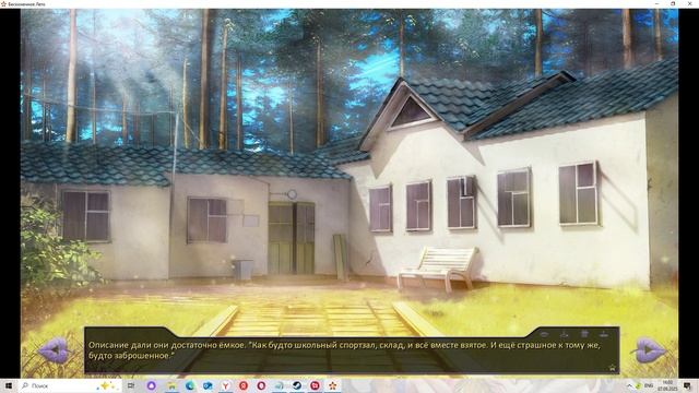 Дух писателя(Мод БЛ) #61