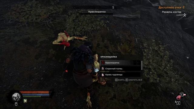 Tainted Grail The Fall of Avalon Убийцы Разума Хрольф Хранитель #12