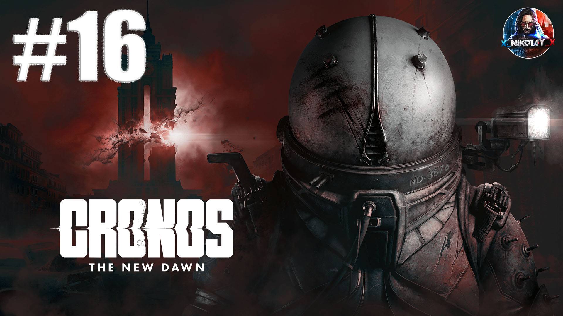 Cronos: The New Dawn прохождение #16 [Без комментариев]