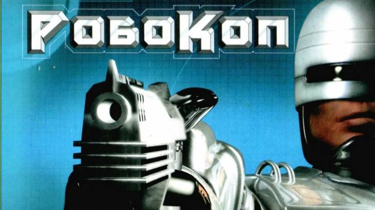 RoboCop 2003 Full Game Русская озвучка и титры HD PC 2025