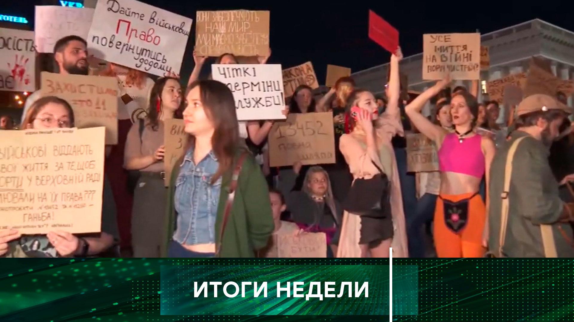 «Итоги недели». Выпуск от 7 сентября 2025 года