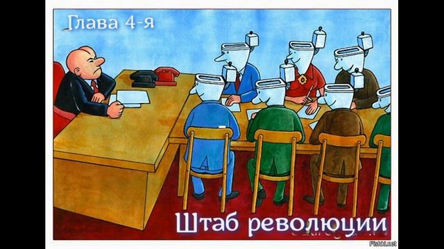 КАК МАШКА В РЕВОЛЮЦИЮ ХОДИЛА #повесть  (Глава 4-я) 1000055444.mp4