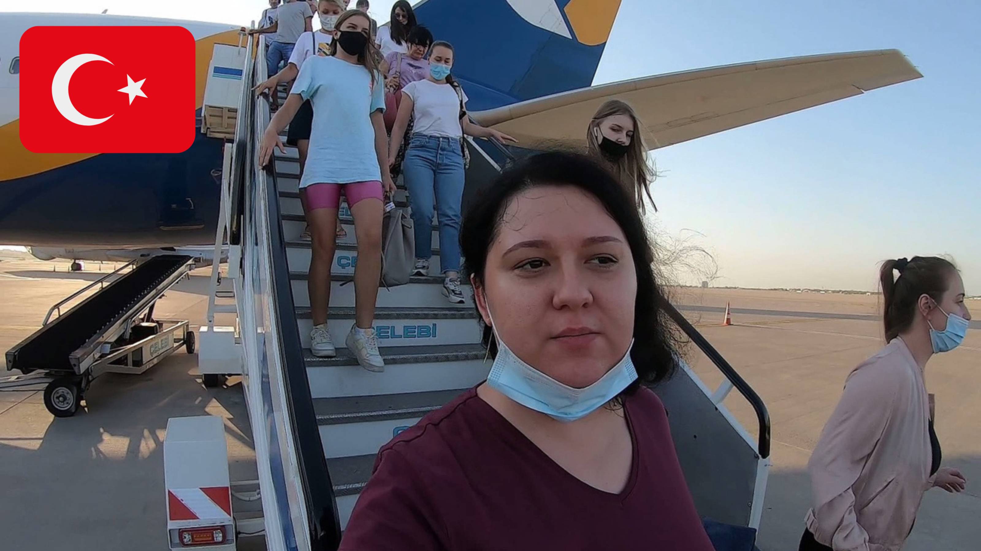 #2 Прилетели в Турцию. Очереди в аэропорту. Долго добираемся до отеля. Какой номер нам дали в отеле?