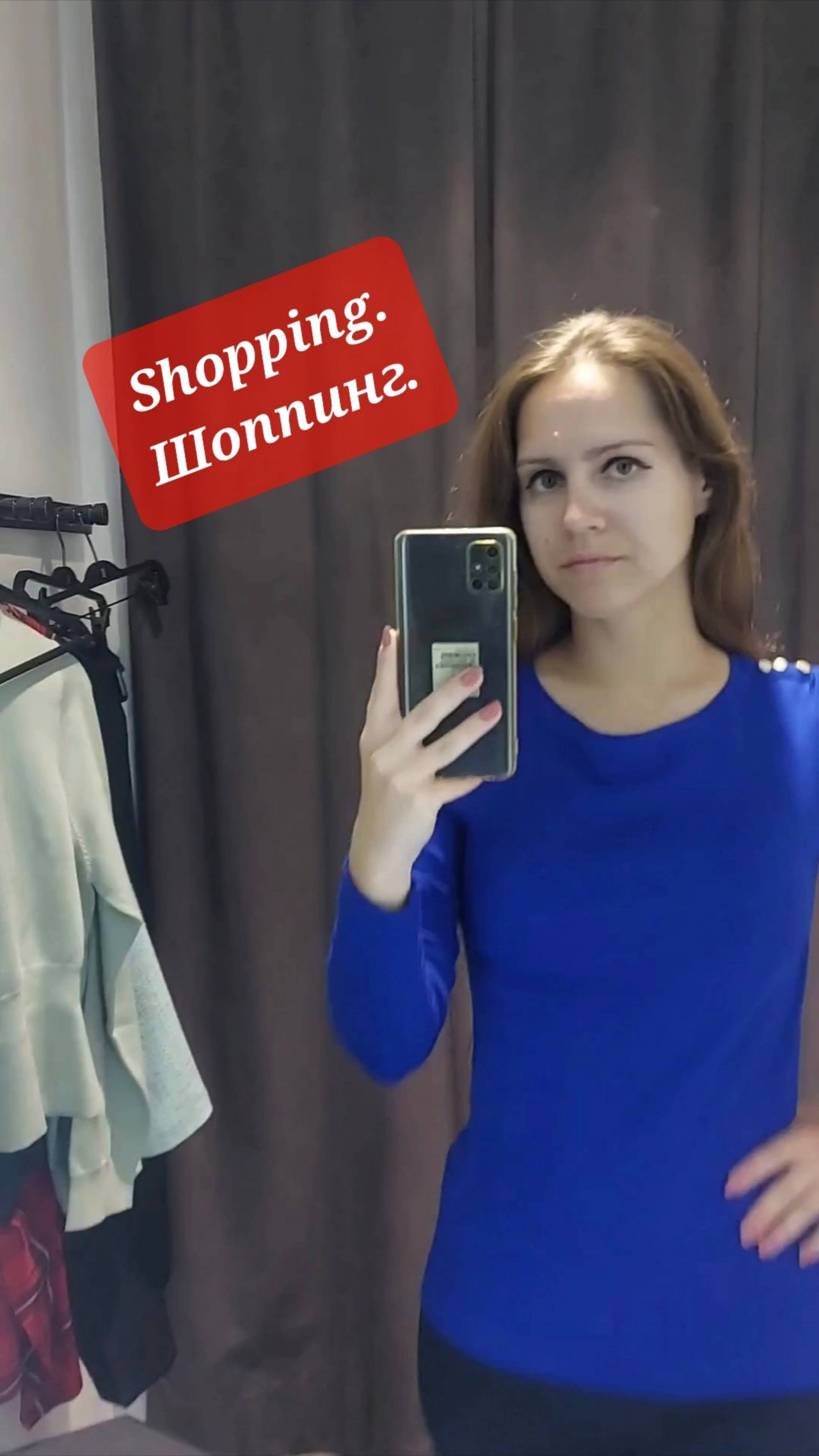 Мой новый шоппинг. Зацените новые разные образы.