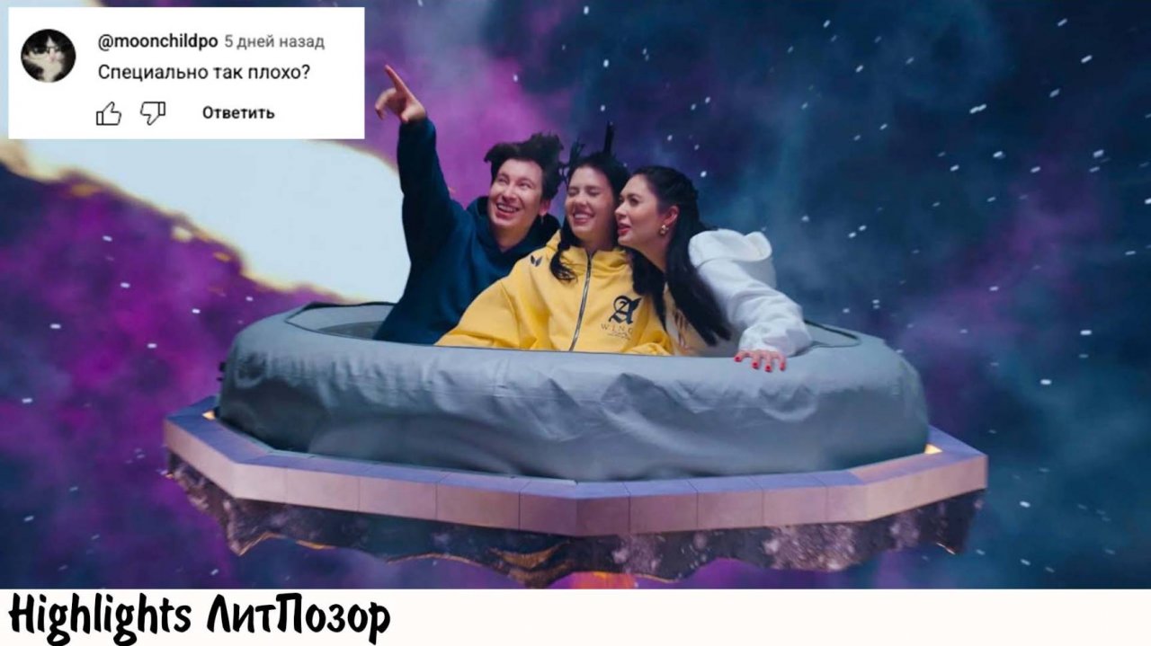 [хайлайт] НОВЫЙ ХИТЯРА ОТ СТАРЫХ СВИТЕРОВ (Old Sweaters)