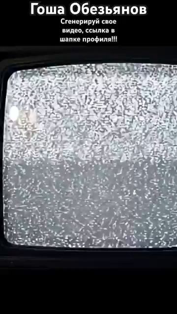 Гоша обезьянов оператор [get-save.com]