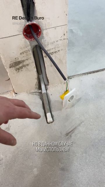 Теплый пол: Легкий способ сделать закладную
