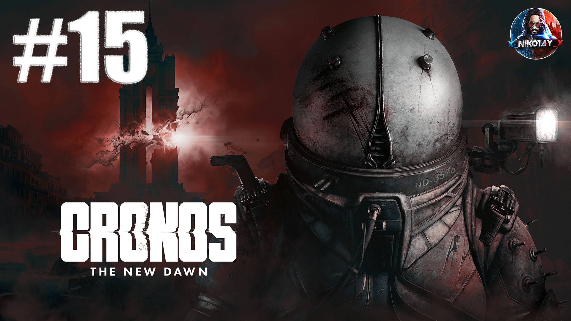 Cronos: The New Dawn прохождение #15 [Без комментариев]