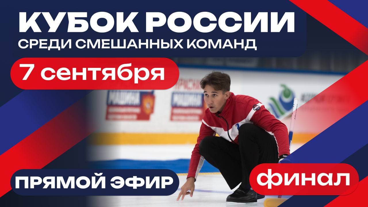 Комсомолл 1 (Трухина) - Москва 1 (Насонов)