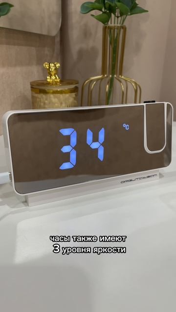 Часы с проекцией: время всегда перед глазами