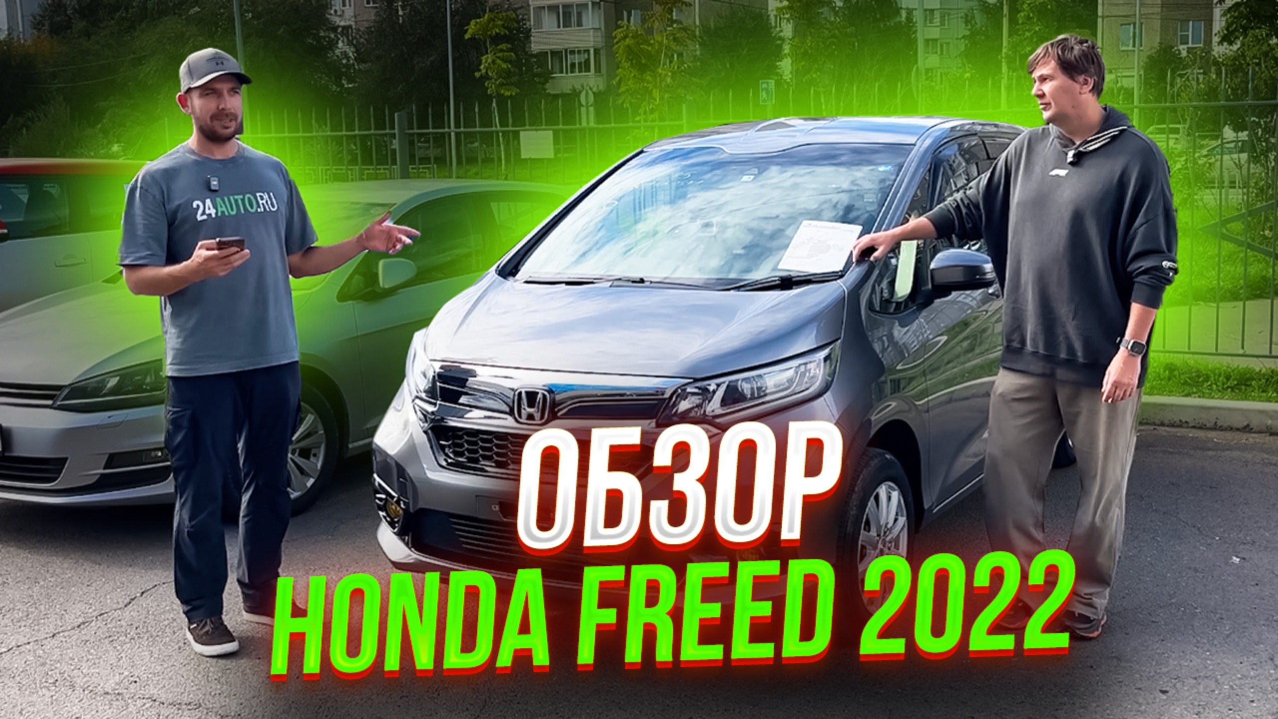 Обзор доступного мини-вэна Honda Freed+