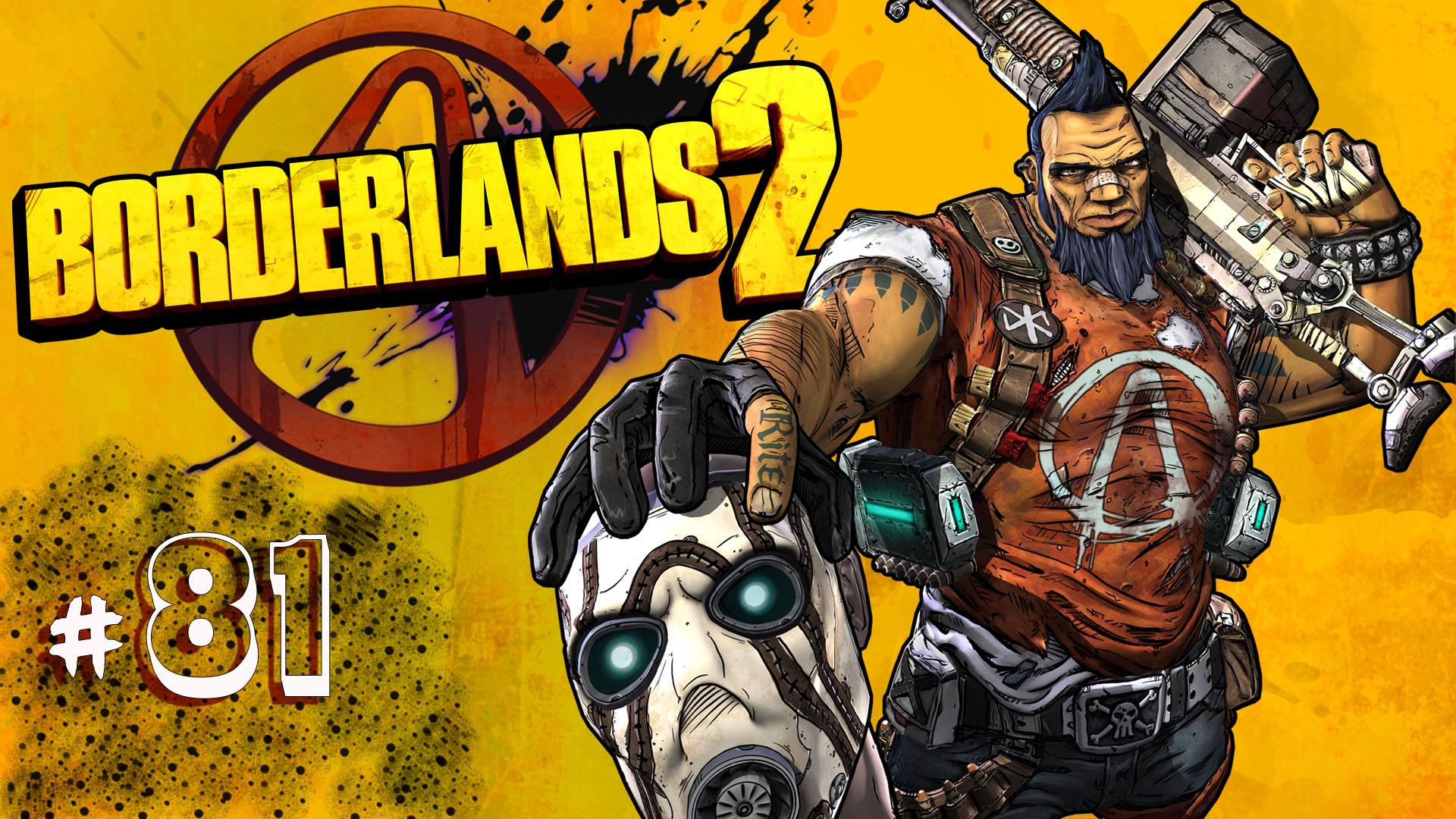 Borderlands 2 серия 81 Взять дискеты Русская озвучка