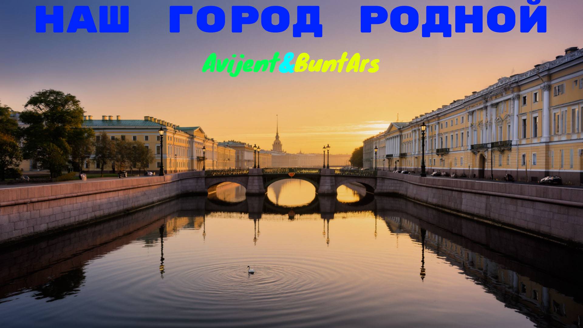 Новинки музыки 2025 ⚡️ Премьера песни 2025 🔥 Хиты 2025❤️ Новые песни 2025 ⚡️ Новая музыка 2025.Топ